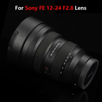 Для Sony FE 12-24 F2.8 GM SEL1224GM Защитное покрытие объектива камеры От Царапин, Оберточная бумага, Защитная пленка для тела, Защита кожи 12-24 2,8