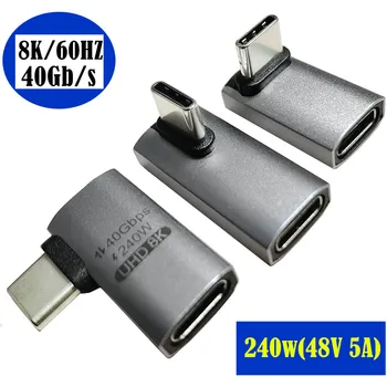 UHD8K USB4 40G 240 Вт ТИП CM/CF Боковой изгиб 90 градусов 240 Вт Полнофункциональный высокоскоростной адаптер