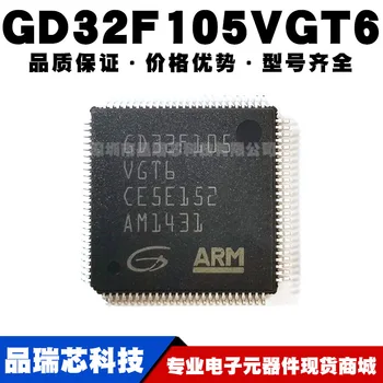 GD32F105VGT6 LQFP100 SMDNew оригинальный подлинный 32-битный микроконтроллер IC chip MCU микросхема микроконтроллера