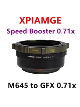 XPimage Speed Booster 0.71x Адаптер для Уменьшения фокусного расстояния Оптический адаптер Для установки объектива Mamiya 645 на FUJI GFX 100S 50SII 50R
